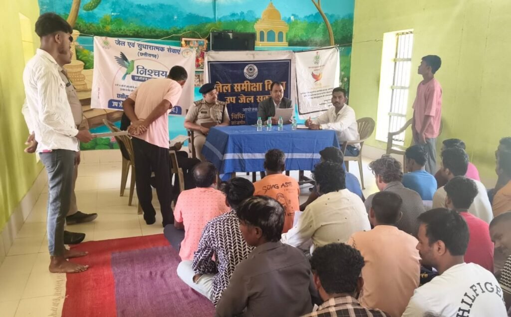 शक्ति के उप जेल में विधिक जागरूकता शिविर एवं विधिक भ्रमण का हुआ कार्यक्रम.विधिक प्राधिकरण के सचिव ने बंदियों से कहा- कानून की जानकारी ही है बचाव।जेलर पटेल भी रहे मौजूद शक्ति के उप जेल में विधिक जागरूकता शिविर एवं विधिक भ्रमण का हुआ कार्यक्रम.विधिक प्राधिकरण के सचिव ने बंदियों से कहा- कानून की जानकारी ही है बचाव।जेलर पटेल भी रहे मौजूद kshititech