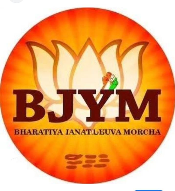 44 सदस्यों वाली टीम अनुराग-भारतीय जनता युवा मोर्चा शक्ति नगर मंडल की कार्यकारिणी घोषित. मंडल अध्यक्ष अनुराग विश्वकर्मा ने बनाई अपनी टीम. विजय साहू और विजय जांगड़े बनाए गए महामंत्री तो वही संदीप अग्रवाल संभालेंगे कोषाध्यक्ष की जिम्मेदारी kshititech