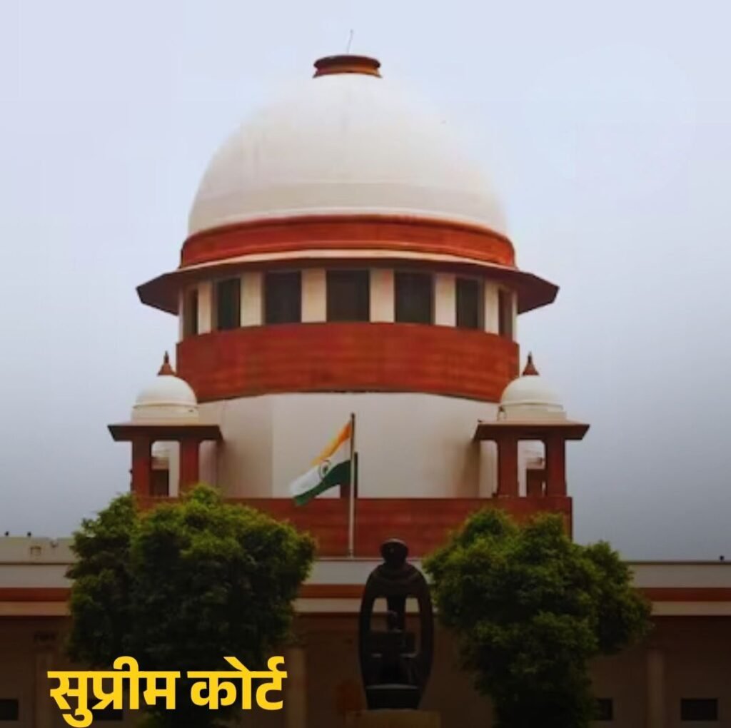 केंद्र सरकार के वंदे मातरम गायन की सरकारी संस्थानों. स्कूलों में अनिवार्यता पर सुप्रीम कोर्ट का बड़ा फैसला. सुप्रीम कोर्ट ने कहा- यह सिर्फ एक सलाह। इसे ना मानने पर कोई दंड का नहीं है प्रावधान kshititech