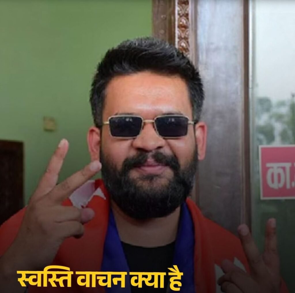 स्वास्ति वचन से नेपाल के प्रधानमंत्री ने रामनवमी के मौके पर ली शपथ. 108 हिंदू बटुकों ने किया स्वस्ति वाचन kshititech