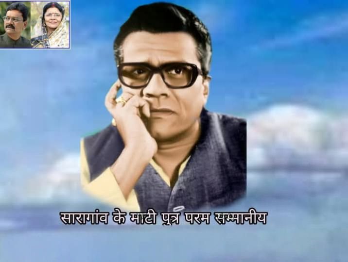 बाबूजी की जन्म जयंती--1 अप्रैल को स्व. बी डी महंत जी की जन्म जयंती पर शक्ति&nbsp; के महंत उद्यान में होगी श्रद्धांजलि सभा एवं जिला मुख्यालय में होंगे स्वास्थ्य शिविर.वस्त्र वितरण तथा फल वितरण के कार्यक्रम&nbsp; महंत परिवार भी रहेगा मौजूद. अविभाजित मध्य प्रदेश के समय से जननायक के रूप में जाने जाते हैं बी डी महंत जी kshititech