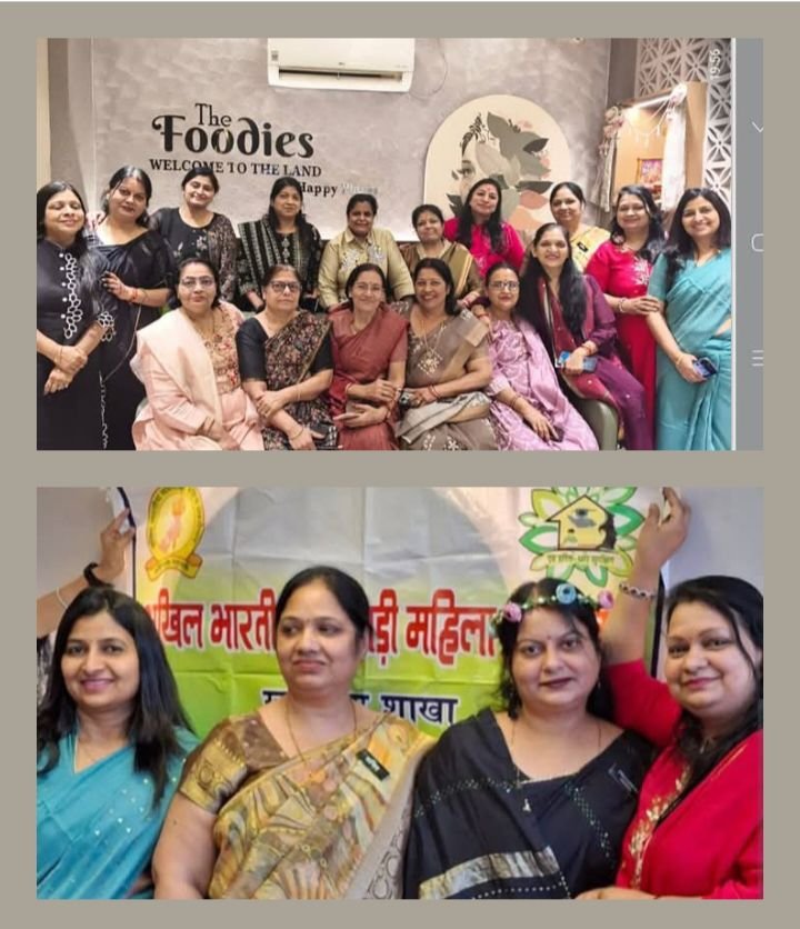 अखिल भारतीय मारवाड़ी महिला सम्मेलन की खरसिया शाखा का हुआ पुनर्गठन,। 28 मार्च को पदभार कार्यक्रम का हुआ आयोजन. अध्यक्ष बनाई गई रीना. सचिव होंगे अनामिका संजय तो वहीं मोनिका संभालेंगी कोषाध्यक्ष की जिम्मेदारी। अनामिका संजय अग्रवाल ने किया सभी सदस्यों का आभार kshititech