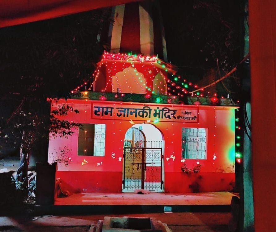 श्री राम नवमी जयंती पर ग्राम जर्वे (शक्ति) में भव्य शोभायात्रा एवं धार्मिक आयोजन संपन्न. राम जी की पूजा अर्चना कर गांव में निकाली गई भव्य शोभा यात्रा रैली।दिखा राम भक्तों का उत्साह श्री राम नवमी जयंती पर ग्राम जर्वे (शक्ति) में भव्य शोभायात्रा एवं धार्मिक आयोजन संपन्न. राम जी की पूजा अर्चना कर गांव में निकाली गई भव्य शोभा यात्रा रैली।दिखा राम भक्तों का उत्साह kshititech