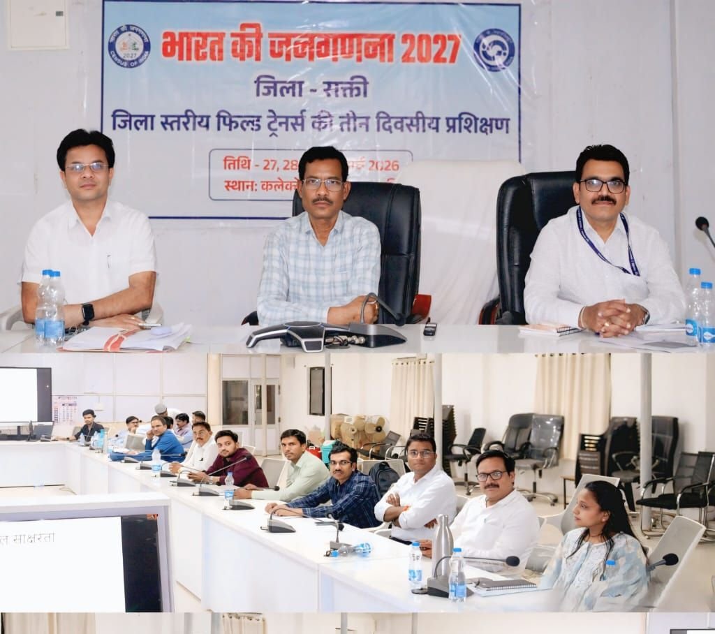 शक्ति जिले में जनगणना का काम पकड़ेगा तेजी। 27 फील्ड ट्रेनरो को ट्रेनों को दिया गया विशेष प्रशिक्षण।27 मार्च से 29 मार्च तक चला अभियान. जिले भर में मकानो की होगी गिनती kshititech
