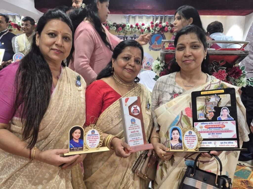 अंबिकापुर की महिला शाखा ने बढ़ाया अधिवेशन का गौरव-अकलतरा अधिवेशन में अंबिकापुर की संभागीय अग्रवाल महिला सभा की सरगुजा संभाग अध्यक्ष सीमा अग्रवाल को मिला सम्मान. महिला जागृति की अंबिकापुर शाखा भी हुई सम्मानित। 30 मार्च को संपन्न अधिवेशन में महिलाओं की रही सर्वाधिक उपस्थिति kshititech