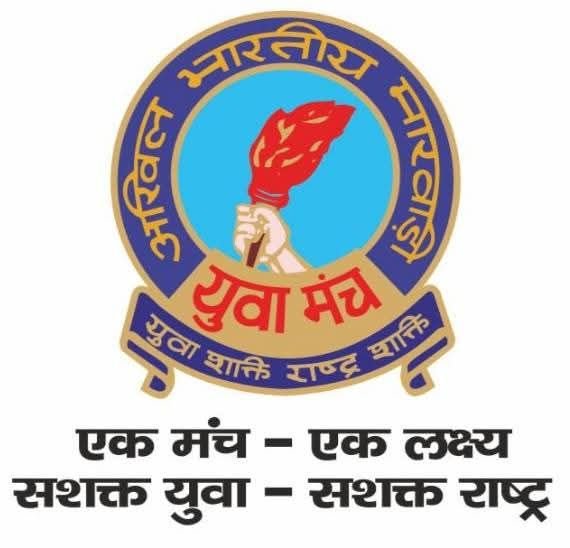 टीम मनीष-मारवाड़ी युवा मंच शक्ति शाखा की नवीन कार्यकारिणी घोषित. अध्यक्ष मनीष कथूरिया ने अमन गर्ग तो दी सचिव की जिम्मेदारी. तो वहीं अंकित अग्रवाल संभालेंगे कोष का प्रभार. विभिन्न सेवा प्रकल्पों के संयोजकों की भी हुई नियुक्ति टीम मनीष-मारवाड़ी युवा मंच शक्ति शाखा की नवीन कार्यकारिणी घोषित. अध्यक्ष मनीष कथूरिया ने अमन गर्ग तो दी सचिव की जिम्मेदारी. तो वहीं अंकित अग्रवाल संभालेंगे कोष का प्रभार. विभिन्न सेवा प्रकल्पों के संयोजकों की भी हुई नियुक्ति kshititech