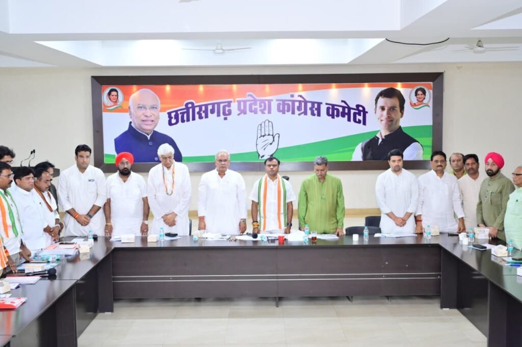 15 अप्रैल की डेड लाइन. प्रदेश कांग्रेस कमेटी जिलों में संगठन के कामकाज को लेकर नाराज. जिला अध्यक्षों को दिए गए विशेष निर्देश सुस्त पड़े हैं अनेकों जिले के कांग्रेस अध्यक्ष. नेताओं की चिंता- ऐसे में कैसे मिशन 2028 में मिलेगी सफलता. 8 अप्रैल को राजीव भवन में आयोजित थी बैठक. नेता प्रतिपक्ष महंत. पीसीसी अध्यक्ष दीपक बैज एवं पूर्व मुख्यमंत्री बघेल भी रहे मौजूद kshititech