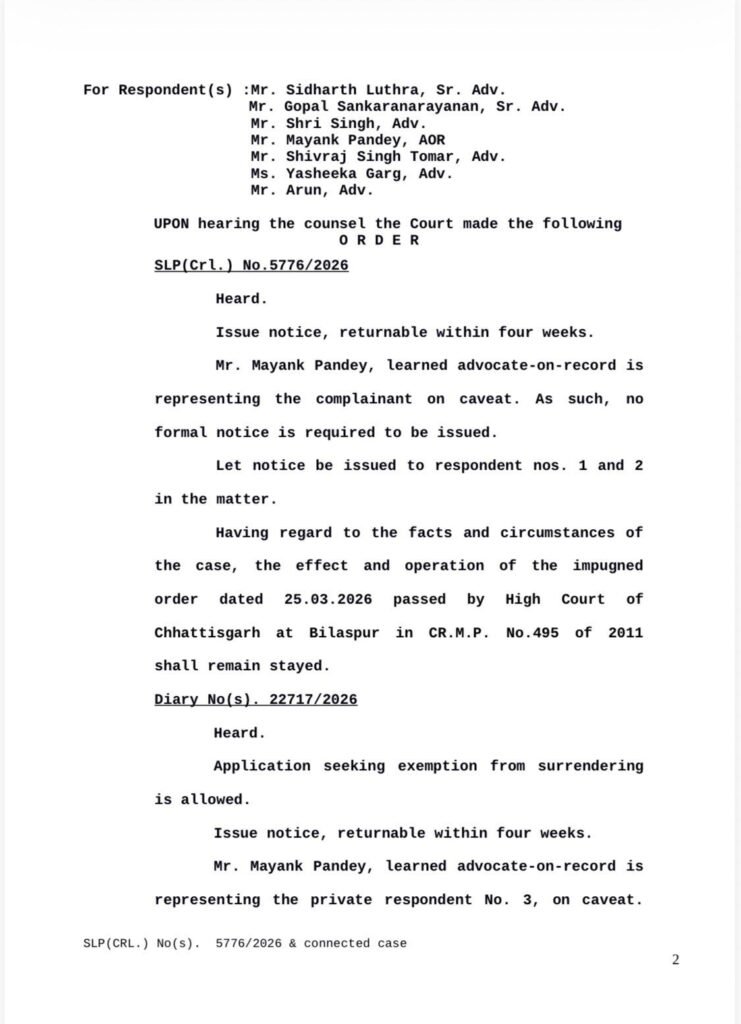 सुप्रीम कोर्ट से अमित जोगी को मिली राहत- 23 अप्रैल को अमित जोगी मामले में सुप्रीम कोर्ट में हुई सुनवाई kshititech