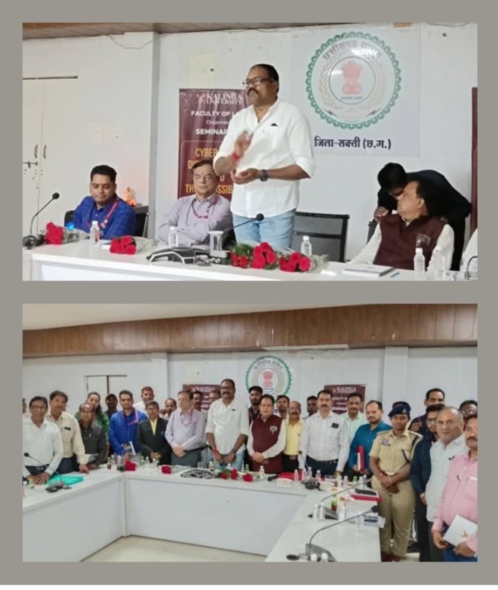 डिजिटल अरेस्ट कोई कानून नहीं. साइबर फ्रॉड से रहे सतर्क, आपकी सतर्कता ही आपकी है सुरक्षा- आईपीएस प्रफुल्ल कुमार ठाकुर. 5 अप्रैल को कलेक्ट्रेट सभागार में हुआ साइबर फ्रॉड एवं डिजिटल साक्ष्य पर कार्यशाला का आयोजन।एडवोकेट सामाजिक कार्यकर्ता चितरंजन पटेल ने करी थी पहल. कलिंगा यूनिवर्सिटी के भी साइबर विशेषज्ञ रहे मौजूद kshititech