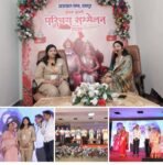 अग्रवाल सभा रायपुर का दो दिवसीय परिचय सम्मेलन एवं अग्र मंथन के कार्यक्रम की भव्य शुरुआत kshititech