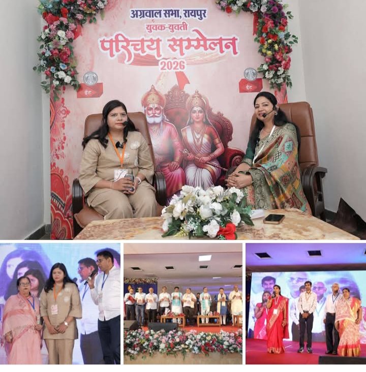 अग्रवाल सभा रायपुर का दो दिवसीय परिचय सम्मेलन एवं अग्र मंथन के कार्यक्रम की भव्य शुरुआत kshititech