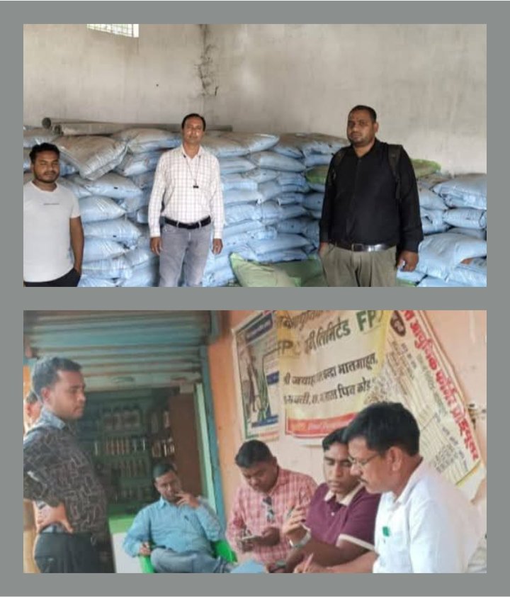 अधिक दर पर खाद बेचने वाले बख्शे नहीं जाएंगे-शक्ति जिले में खाद की कालाबाजारी पर फिर प्रशासन हुआ सख्ते कलेक्टर तोपनो के निर्देशन में लगातार कृषि विभाग एवं प्रशासन के अधिकारी कर रहे दुकानों का निरीक्षण अधिक दर पर खाद बेचने वाले बख्शे नहीं जाएंगे-शक्ति जिले में खाद की कालाबाजारी पर फिर प्रशासन हुआ सख्ते कलेक्टर तोपनो के निर्देशन में लगातार कृषि विभाग एवं प्रशासन के अधिकारी कर रहे दुकानों का निरीक्षण kshititech