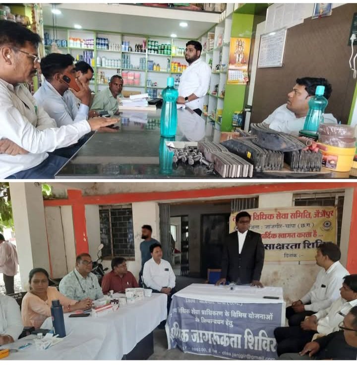 शक्ति जिले में महंगे दामों पर खाद बेचने वाले विक्रेताओं पर लगातार दूसरे दिन भी जारी रही कार्रवाई. प्रशासन सख्त. कलेक्टर तोपनो एवं उपसंचालक कृषि प्रधान के निर्देशन में विभाग सक्रिय। महतारी वंदन से गीता बनी आत्मनिर्भर. तार मिस्त्री हेतु युवाओं को मिलेगा खुद का रोजगार. जिले में निशुल्क स्वास्थ्य जांच शिविरों का हुआ सफल आयोजन शक्ति जिले में महंगे दामों पर खाद बेचने वाले विक्रेताओं पर लगातार दूसरे दिन भी जारी रही कार्रवाई. प्रशासन सख्त. कलेक्टर तोपनो एवं उपसंचालक कृषि प्रधान के निर्देशन में विभाग सक्रिय। महतारी वंदन से गीता बनी आत्मनिर्भर. तार मिस्त्री हेतु युवाओं को मिलेगा खुद का रोजगार. जिले में निशुल्क स्वास्थ्य जांच शिविरों का हुआ सफल आयोजन kshititech