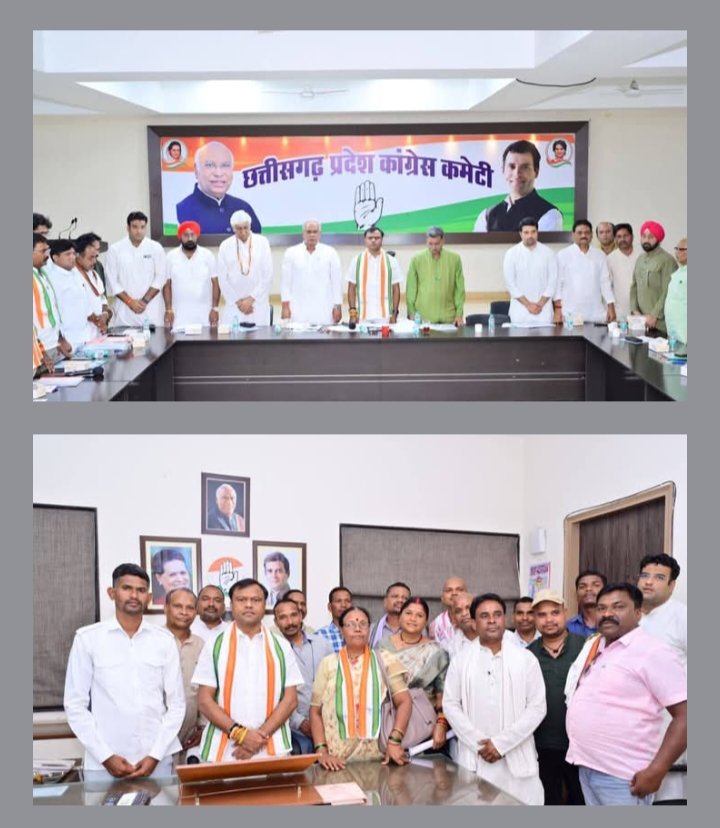 15 अप्रैल की डेड लाइन. प्रदेश कांग्रेस कमेटी जिलों में संगठन के कामकाज को लेकर नाराज. जिला अध्यक्षों को दिए गए विशेष निर्देश सुस्त पड़े हैं अनेकों जिले के कांग्रेस अध्यक्ष. नेताओं की चिंता- ऐसे में कैसे मिशन 2028 में मिलेगी सफलता. 8 अप्रैल को राजीव भवन में आयोजित थी बैठक. नेता प्रतिपक्ष महंत. पीसीसी अध्यक्ष दीपक बैज एवं पूर्व मुख्यमंत्री बघेल भी रहे मौजूद kshititech