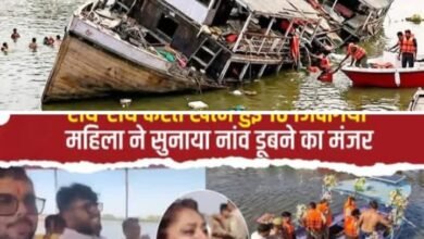 ब्रेकिंग न्यूज़- मथुरा की यमुना नदी में हुआ बड़ा हादसा- श्रद्धालुओं से भरा बोट टकराया पुल से. 10 लोगों की मौत. राधे राधे करते हो गए नदी में जलमग्न ब्रेकिंग न्यूज़- मथुरा की यमुना नदी में हुआ बड़ा हादसा- श्रद्धालुओं से भरा बोट टकराया पुल से. 10 लोगों की मौत. राधे राधे करते हो गए नदी में जलमग्न kshititech