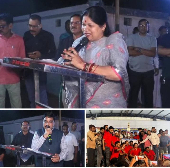 कर्मचारी-अधिकारी फेडरेशन द्वारा रात्रि कालीन टेनिस बॉल क्रिकेट प्रतियोगिता का हुआ आयोजन.डीबी वेंचर्स कप प्रतियोगिता में कैशलेश चिकित्सा सेवा कल्याण संघ ने मारी बाजी. सांसद-विधायक सहित दिग्गज हस्तियां रही मौजूद. फेडरेशन के जिला उपाध्यक्ष डॉ रविंद्र द्विवेदी ने दी जानकारी. 32 संगठनों ने करी सहभागिता kshititech