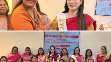 उमा छपारिया का प्रारंभ हुआ प्रदेश दौरा- अखिल भारतीय मारवाड़ी महिला सम्मेलन की अध्यक्ष उमा पहुंची कोरबा.कोरबा में सृजन शाखा के गठन के साथ ही नवीन पदाधिकारियो को दिलाई शपथ. उमा ने कहा- धन दौलत विरासत से मिल सकती है। किंतु मान सम्मान हमें संस्कारों से ही मिलता है kshititech