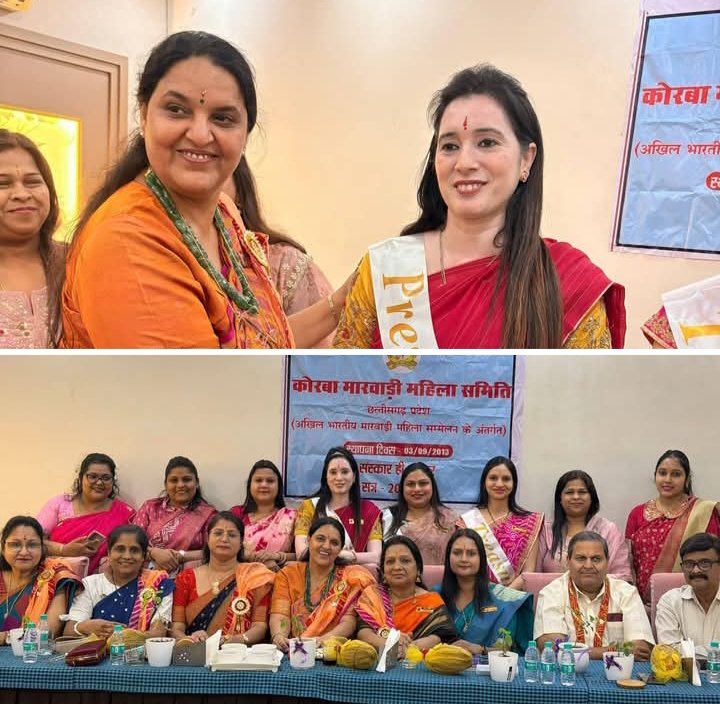 उमा छपारिया का प्रारंभ हुआ प्रदेश दौरा- अखिल भारतीय मारवाड़ी महिला सम्मेलन की अध्यक्ष उमा पहुंची कोरबा.कोरबा में सृजन शाखा के गठन के साथ ही नवीन पदाधिकारियो को दिलाई शपथ. उमा ने कहा- धन दौलत विरासत से मिल सकती है। किंतु मान सम्मान हमें संस्कारों से ही मिलता है उमा छपारिया का प्रारंभ हुआ प्रदेश दौरा- अखिल भारतीय मारवाड़ी महिला सम्मेलन की अध्यक्ष उमा पहुंची कोरबा.कोरबा में सृजन शाखा के गठन के साथ ही नवीन पदाधिकारियो को दिलाई शपथ. उमा ने कहा- धन दौलत विरासत से मिल सकती है। किंतु मान सम्मान हमें संस्कारों से ही मिलता है kshititech