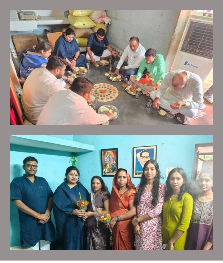 14 अप्रैल को अंबेडकर जयंती पर बाराद्वार के पार्षद ओमप्रकाश कुर्रे के निवास पर समरसता भोज में भी पहुंची सांसद जी. सांसद जी ने कहा ऐसा आयोजन- आपसी भाईचारा. सामाजिक समरसता का देता है संदेश kshititech