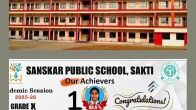 संस्कार पब्लिक स्कूल सक्ती के सितारों ने रचा इतिहास: कक्षा 10वीं के परिणाम में मुस्कान साहू ने 96.6 प्रतिशत अंक अर्जित कर मारी बाजी. विद्यालय प्रबंधन ने दी बधाई. डायरेक्टर प्रकाश चंद्र अग्रवाल ने कहा- बच्चों की मेहनत एवं शिक्षकों के परिश्रम का प्रतिफल है यह सफलता kshititech