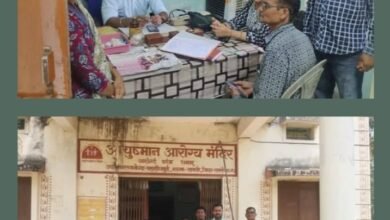 शक्ति के ब्लॉक मेडिकल ऑफिसर सोनवानी ने किया उप स्वास्थ्य केंद्र बाराद्वार एवं पलाड़ी खुर्द का निरीक्षण. स्वास्थ्य केंद्र की व्यवस्थाओं को लेकर मौजूदा कर्मचारियों को दिए निर्देश. मौसमी बीमारियों को लेकर चिकित्सा सुविधाये दुरुस्त रखने एवं जन जागरूकता कार्यक्रमों में तेजी लाने के लिए निर्देश kshititech