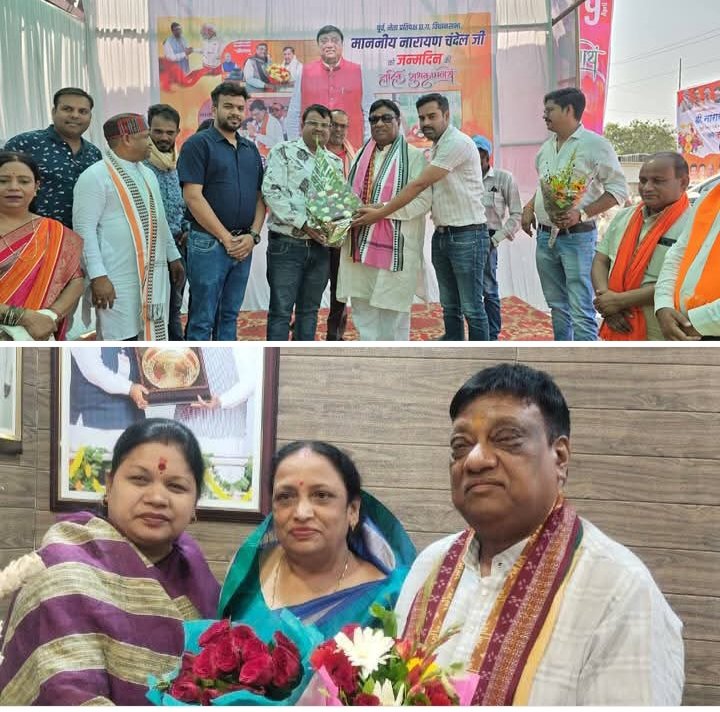 नगर पंचायत बाराद्वार के जनप्रतिनिधियों एवं भाजपा नेताओं ने जांजगीर पहुंच कर दी नारायण चंदेल को जन्मदिन की बधाई. सांसद कमलेश जांगड़े एवं पूर्व विधायक खिलावन भी पहुंचे बधाई देने. सांसद प्रतिनिधि अमित कलानौरिया ने कहा- चंदेल जी का जन्मदिन कार्यकर्ताओं ने मनाया उत्साह के साथ kshititech