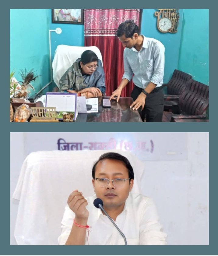 मंगलवार को कलेक्टर तोपनो साहब ने समय सीमा की बैठक में विभिन्न विभाग प्रमुखों से करी समीक्षा सांसद कमलेश जांगड़े ने स्व जनगणना के माध्यम से भरी जानकारी. जन दर्शन में जिले के प्रशासनिक मुखिया ने नागरिकों की सुनी समस्याएं. सखी वन स्टॉप सेंटर के संचालन के लिए दो पदों पर निकली वैकेंसी kshititech