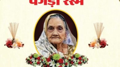 स्व. श्रीमती इंद्रावती गोयल का बारहवां एवं पगड़ी रस्म कार्यक्रम 30 अप्रैल को रायपुर में. गोयल चांगिया परिवार की वरिष्ठ महिला थी इंद्रावती जी kshititech