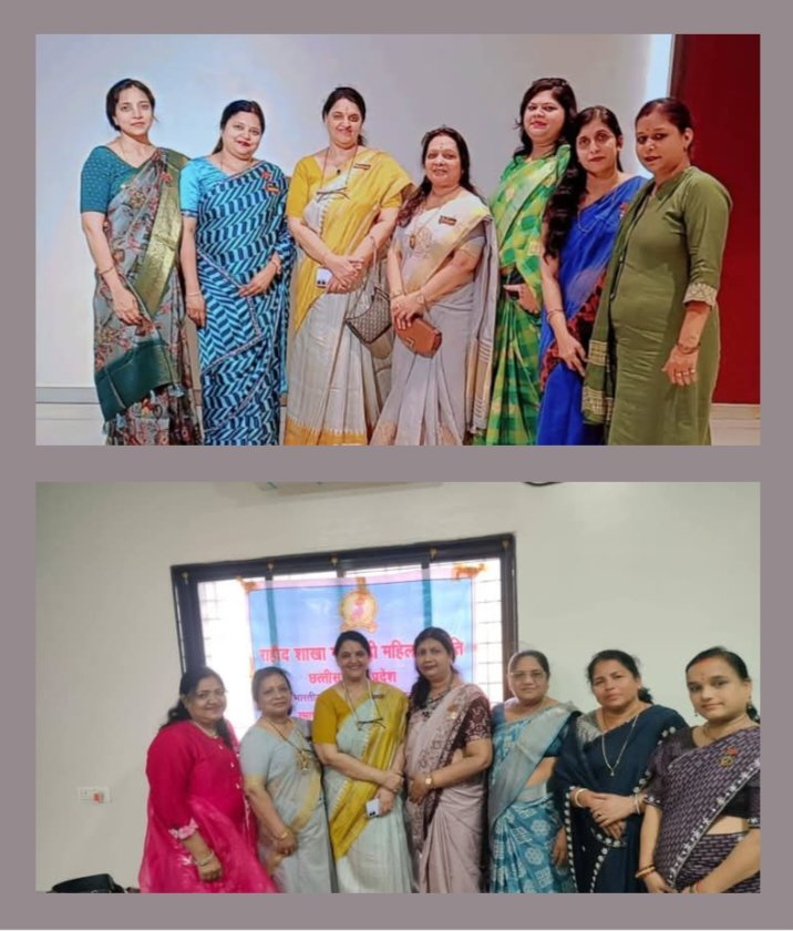 महिला सम्मेलन के संगठन को मजबूत बनाने लगातार प्रदेश का दौरा कर रही प्रांतीय अध्यक्ष उमा छपारिया. शिवरीनारायण एवं राहौद के दौरे में पहुंची उमा ने कहा- शाखा स्तर पर हम रचनात्मक कार्यों को दे गति. डिजिटल दक्ष कार्यक्रम की भी जानकारी दी उमा जी ने महिला सम्मेलन के संगठन को मजबूत बनाने लगातार प्रदेश का दौरा कर रही प्रांतीय अध्यक्ष उमा छपारिया. शिवरीनारायण एवं राहौद के दौरे में पहुंची उमा ने कहा- शाखा स्तर पर हम रचनात्मक कार्यों को दे गति. डिजिटल दक्ष कार्यक्रम की भी जानकारी दी उमा जी ने kshititech