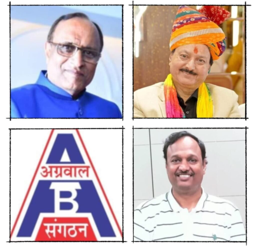 अखिल भारतीय अग्रवाल संगठन की दो दिवसीय राष्ट्रीय कार्यकारिणी की बैठक 30-31 मई को इंदौर मध्य प्रदेश में। राष्ट्रीय महामंत्री राजेश भारुका ने दी जानकारी. राष्ट्रीय अध्यक्ष जी का गृह शहर इंदौर. देश के विभिन्न राज्यों से पहुंचेंगे संगठन के प्रतिनिधि kshititech