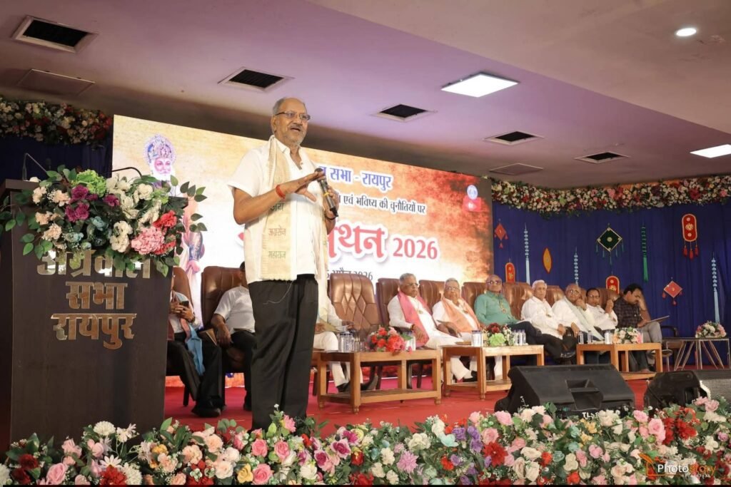 सांसद बृजमोहन अग्रवाल ने कहा- आज के समय में बच्चों को संस्कारिक करना सबसे बड़ी आवश्यकता. प्रत्येक अग्रसेन भवन को स्किल डेवलपमेंट सेंटर के रूप में किया जाए विकसित. स्वार्थ हित से ऊपर उठकर समाज विकास के लिए करें कम kshititech