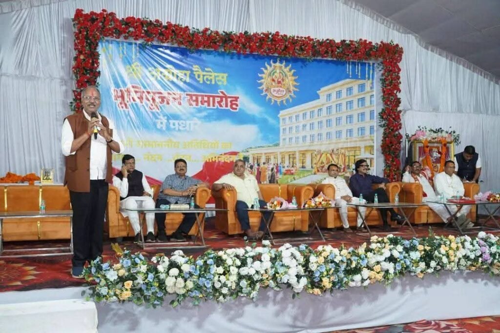 अंबिकापुर में अग्रोहा पैलेस निर्माण की रखी गई आधारशिला-अग्रवाल समाज का इतिहास सेवा समर्पण एवं लोक कल्याण की अमिट परंपरा से भरा हुआ है- बृजमोहन अग्रवाल.अंबिकापुर में श्री अग्रोहा पैलेस के निर्माण का हुआ भव्य भूमि पूजन. कैबिनेट मंत्री राजेश अग्रवाल सहित समाज के पदाधिकारी रहे मौजूद. डेढ़ सौ कमरे के अत्याधुनिक भवन का होगा निर्माण kshititech