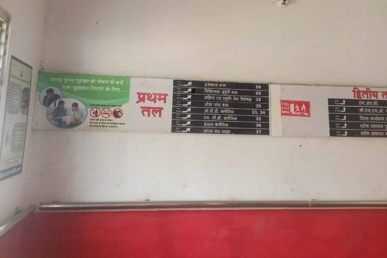 शक्ति के मातृ एवं शिशु चिकित्सालय में साफ सफाई व्यवस्था सहित मरीजों को दी जा रही बेहतर चिकित्सा सुविधाये. सीएमएचओ मैडम के निर्देशन में बीएमओ डॉक्टर अर्जुन सोनवानी है सजग. अस्पताल में डायलिसिस एवं स्त्री रोग विशेषज्ञ की भी मिल रही बेहतर सुविधाएं kshititech