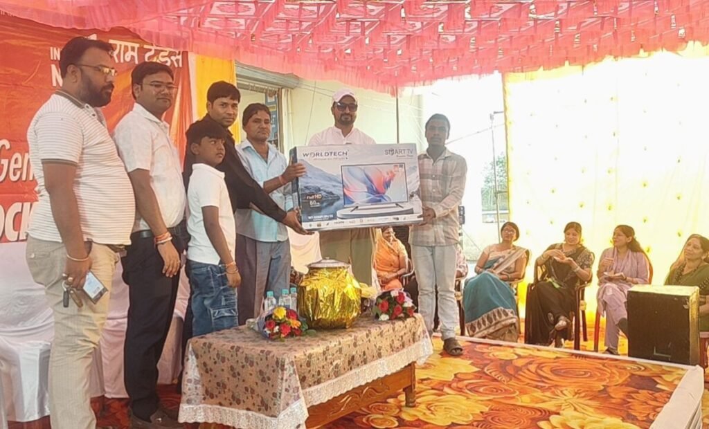 ग्राहकों के लिए अनोखी लकी ड्रॉ योजना-गोपाल सिदार को मिली पुरस्कार में ई स्कूटी गाड़ी-राम ट्रेडर्स सक्ती द्वारा बंपर धमाका ऑफर 2026 का किया गया सफल आयोजन. शक्ति आंचल की प्रतिष्ठित दुकान है राम ट्रेडर्स। 31 मार्च तक खरीददारी करने वाले 287 ग्राहकों ने लिया था कूपन kshititech