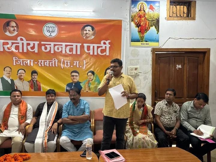 जिला भाजपा कार्यालय शक्ति में आगामी कार्यक्रमों को लेकर हुआ बैठक का आयोजन। 6 अप्रैल को स्थापना दिवस से प्रारंभ होगा संगठन के कार्यक्रमों का सिलसिला. 6 अप्रैल को 46 वा स्थापना दिवस मनाएंगे भाजपा के कार्यकर्ता kshititech