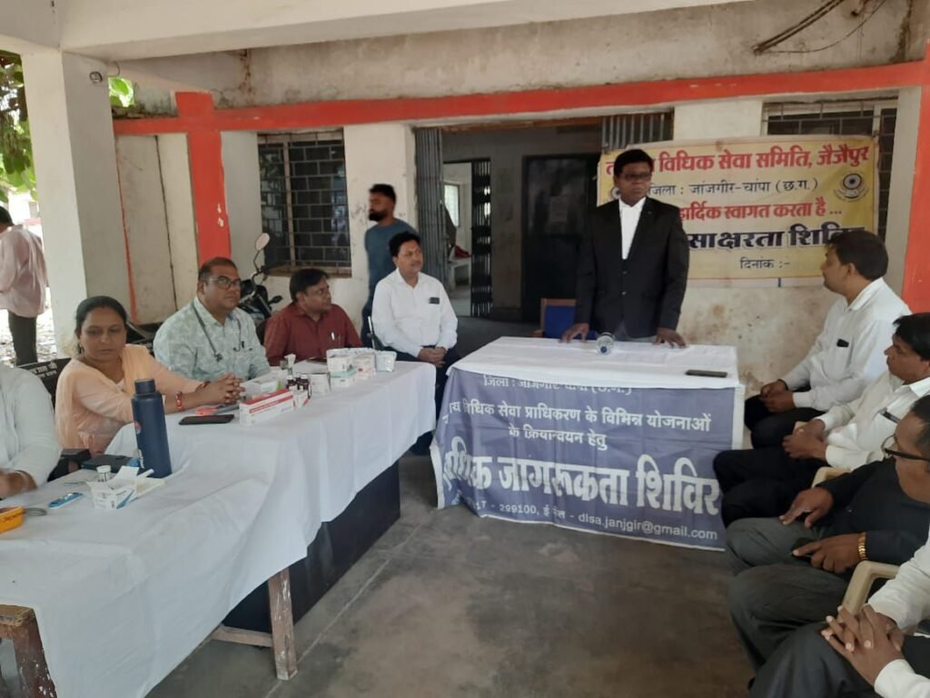 शक्ति जिले में महंगे दामों पर खाद बेचने वाले विक्रेताओं पर लगातार दूसरे दिन भी जारी रही कार्रवाई. प्रशासन सख्त. कलेक्टर तोपनो एवं उपसंचालक कृषि प्रधान के निर्देशन में विभाग सक्रिय। महतारी वंदन से गीता बनी आत्मनिर्भर. तार मिस्त्री हेतु युवाओं को मिलेगा खुद का रोजगार. जिले में निशुल्क स्वास्थ्य जांच शिविरों का हुआ सफल आयोजन शक्ति जिले में महंगे दामों पर खाद बेचने वाले विक्रेताओं पर लगातार दूसरे दिन भी जारी रही कार्रवाई. प्रशासन सख्त. कलेक्टर तोपनो एवं उपसंचालक कृषि प्रधान के निर्देशन में विभाग सक्रिय। महतारी वंदन से गीता बनी आत्मनिर्भर. तार मिस्त्री हेतु युवाओं को मिलेगा खुद का रोजगार. जिले में निशुल्क स्वास्थ्य जांच शिविरों का हुआ सफल आयोजन kshititech