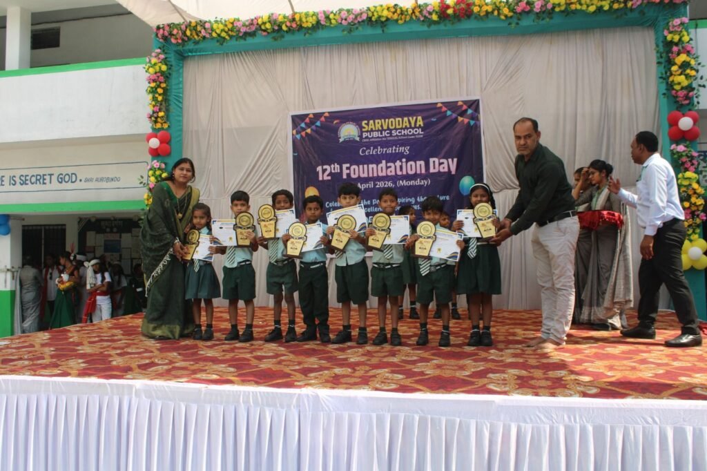 चंद्रपुर के प्रतिष्ठित सीबीएसई सर्वोदय पब्लिक स्कूल का बारहवां स्थापना दिवस मनाया गया धूमधाम से. साल 2014 में हुई थी विद्यालय की स्थापना शिक्षा. संस्कार एवं खेलकूद में राष्ट्रीय स्तर पर बनाई इस स्कूल ने अपनी पहचान. विद्यालय से पढ़कर निकले विद्यार्थी आज राष्ट्रीय स्तर पर दे रहे हैं विभिन्न क्षेत्रों में अपनी सेवाएं kshititech