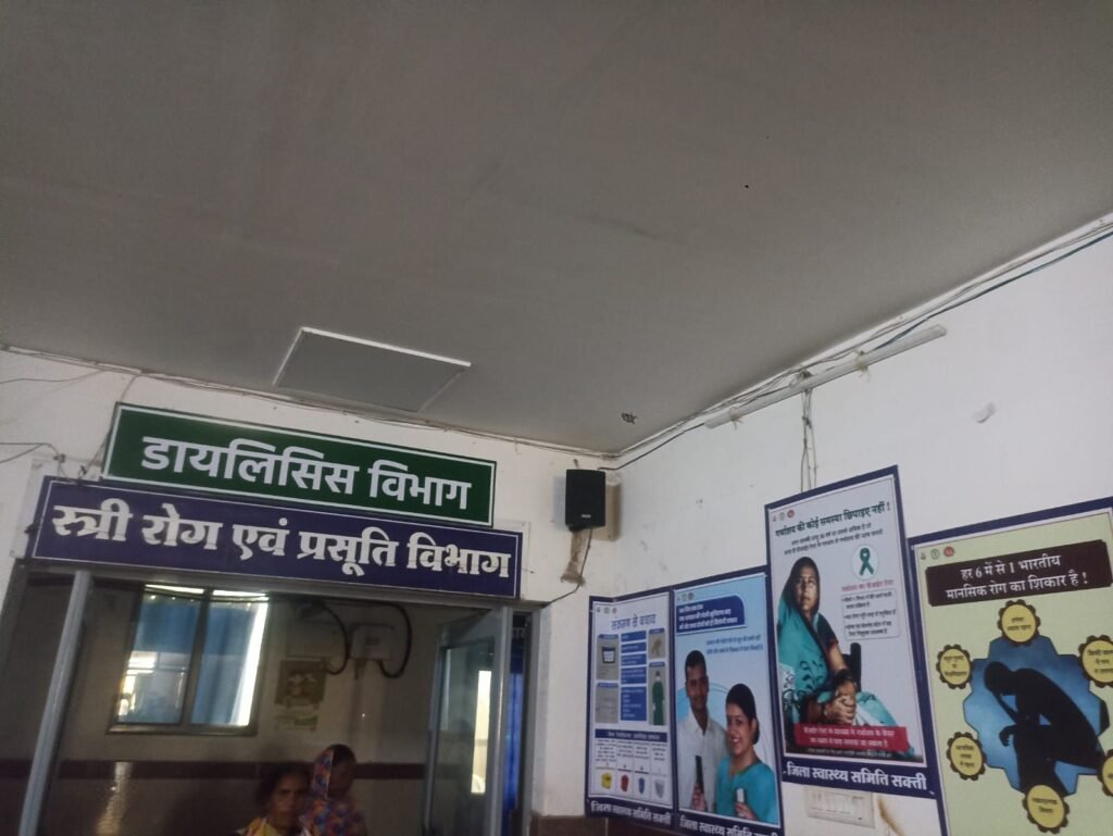 शक्ति के मातृ एवं शिशु चिकित्सालय में साफ सफाई व्यवस्था सहित मरीजों को दी जा रही बेहतर चिकित्सा सुविधाये. सीएमएचओ मैडम के निर्देशन में बीएमओ डॉक्टर अर्जुन सोनवानी है सजग. अस्पताल में डायलिसिस एवं स्त्री रोग विशेषज्ञ की भी मिल रही बेहतर सुविधाएं kshititech