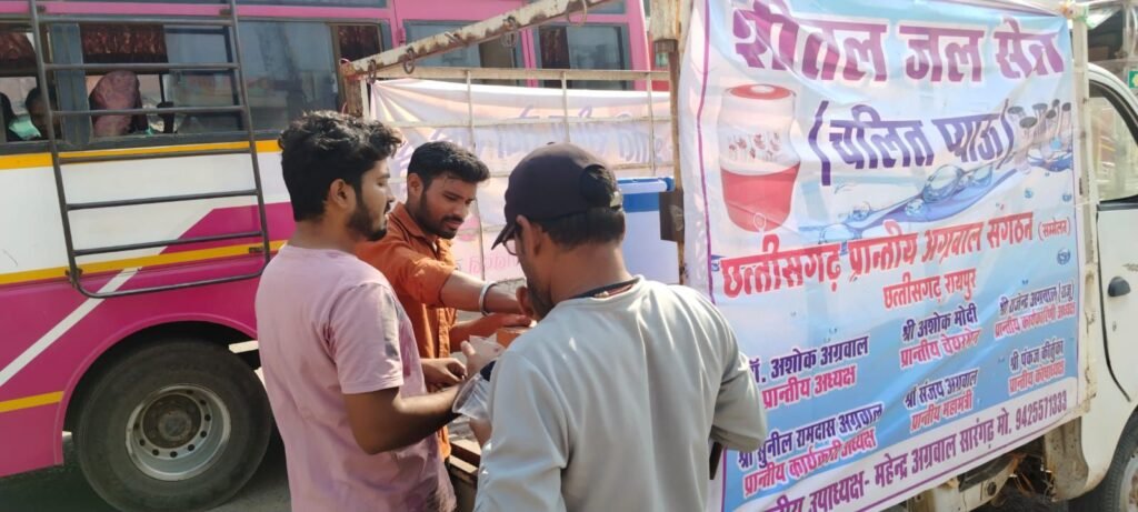 सारंगढ़ की श्री शांति सेवा समिति ने करी सेवा रूपी पहल- भीषण गर्मी में सार्वजनिक स्थानों पर लोगों को पिलाया जा रहा ठंडा पानी एवं शर्बत. समिति के संस्थापक महेंद्र अग्रवाल ने कहा सेवा एवं रचनात्मक कार्य करना ही हमारा मुख्य उद्देश्य kshititech