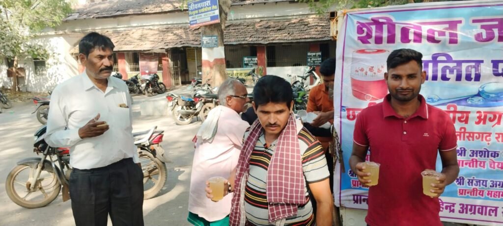 सारंगढ़ की श्री शांति सेवा समिति ने करी सेवा रूपी पहल- भीषण गर्मी में सार्वजनिक स्थानों पर लोगों को पिलाया जा रहा ठंडा पानी एवं शर्बत. समिति के संस्थापक महेंद्र अग्रवाल ने कहा सेवा एवं रचनात्मक कार्य करना ही हमारा मुख्य उद्देश्य kshititech
