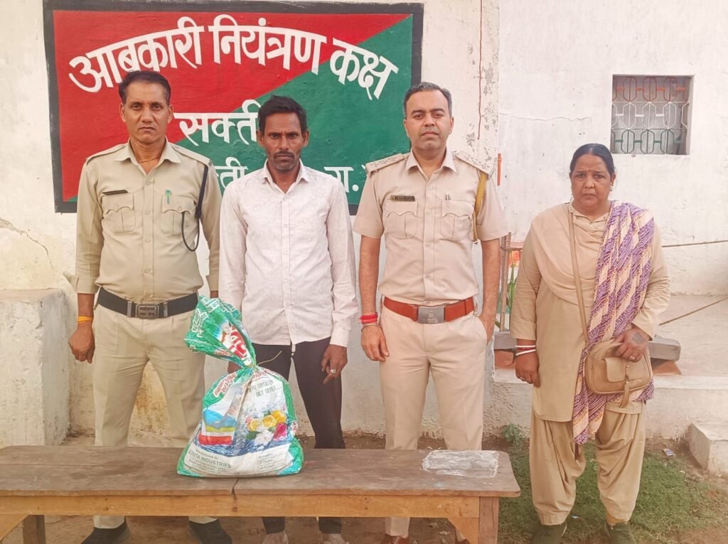 आबकारी वृत्त सक्ती द्वारा अवैध शराब कारोबारी पर कार्रवाई. आबकारी अधिकारी उप्पल के नेतृत्व में लगातार चल रहा छापामार अभियान. उपल साहब ने कहा- अवैध शराब के खिलाफ चलता रहेगा लगातार अभियान kshititech