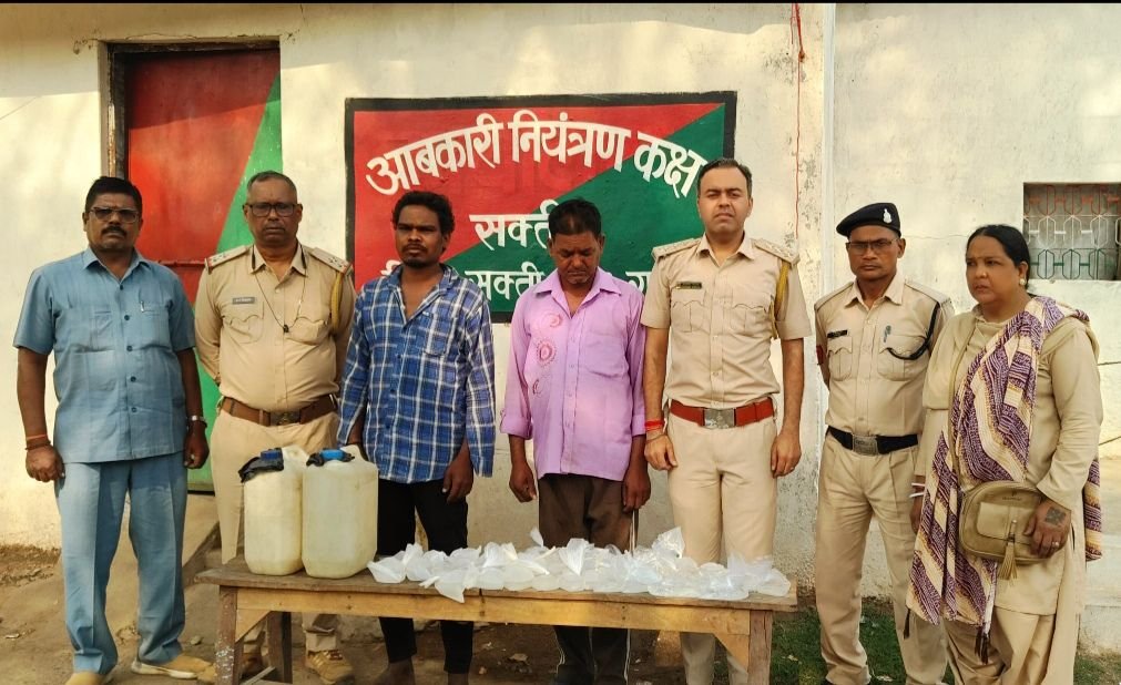 आबकारी वृत्त शक्ति एवं जैजैपुर की अवैध महुआ शराब कारोबारियो पर बड़ी कार्रवाई.कार्रवाई से कारोबारियो में दशहत. शक्ति जिले में आबकारी विभाग की लगातार चल रही कार्रवाई kshititech