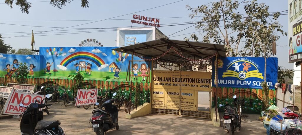 30 अप्रैल को घोषित होंगे शक्ति के प्रतिष्ठित गुंजन एजुकेशन सेंटर के वार्षिक परीक्षा परिणाम. नए सत्र के लिए भी विद्यालय में प्रवेश हुआ प्रारंभ. विद्यालय के डायरेक्टर नितिन सोनी ने दी जानकारी. नए सत्र में प्रवेश लेने वाले अभिभावकों को मिलेगा विशेष छुट का लाभ kshititech