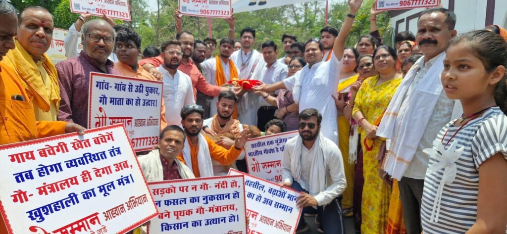 जिला मुख्यालय शक्ति में गौ माता को राष्ट्र माता का दर्जा दिलाने गौ सेवकों ने तहसीलदार को सौंपा ज्ञापन. सिद्ध श्री हनुमान मंदिर से निकली यात्रा kshititech