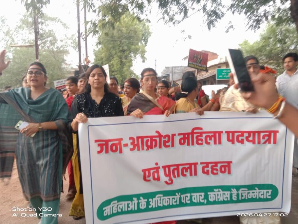 विपक्ष के रवैये को लेकर नारी शक्ति उतरी मैदान में-जिला मुख्यालय शक्ति में भाजपा महिला मोर्चा की कार्यकर्ताओं ने फूंका कांग्रेस नेता राहुल गांधी का पुतला, नारी शक्ति वंदन अधिनियम के समर्थन में निकाली जन आक्रोश रैली kshititech