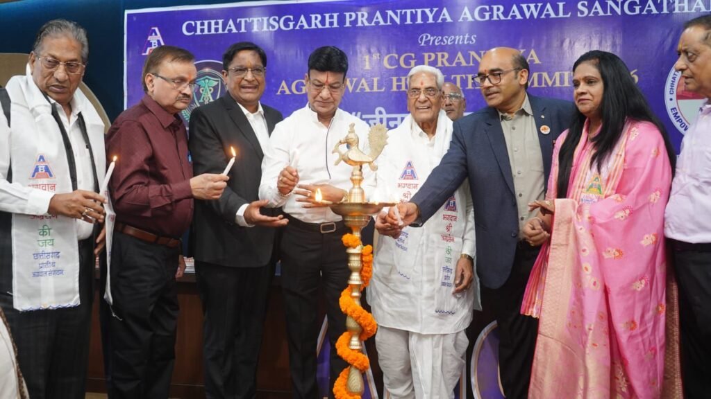 हेल्थ सेक्टर में अग्रवाल समाज की विशेष पहल-100 से अधिक चिकित्सकों की मौजूदगी में ए.एच.ओ. अग्रवाल हेल्थ ऑर्गेनाइजेशन का गठन.प्रथम अध्यक्ष डॉ. विकास अग्रवाल एवं प्रथम सचिव डॉ. निर्मेश सिंघानिया निर्वाचित.ए एच ओ: सेवा समर्पण और सहयोग का संगम- डॉ अशोक अग्रवाल. मेकाहारा के डीन डॉक्टर विवेक चौधरी भी रहे मौजूद kshititech