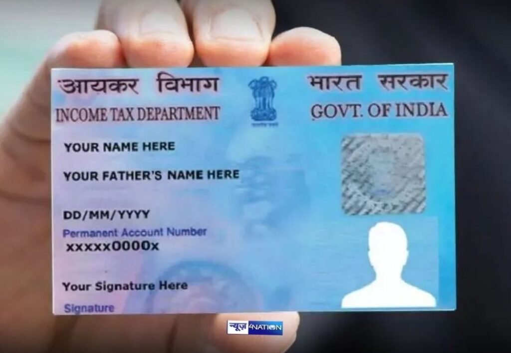 पैन कार्ड बनवाना हुआ कठिन। आज 1 अप्रैल से बदल गए पैन कार्ड बनवाने के नियम। जन्म तारीख के लिए आधार कार्ड नहीं होगा अब मान्य। अलग से देने होंगे आपको प्रमाण kshititech