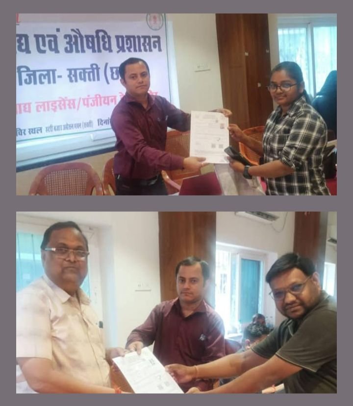 शक्ति की हटरी धर्मशाला में कलेक्टर साहब के निर्देशन में खाद्य औषधि प्रशासन विभाग ने लगाया पंजीयन शिविर। 50 लोगों ने किया आवेदन। 5 को मौके पर ही दिए गए प्रमाण पत्र। गल्ला किराना संघ के अध्यक्ष सुनील बंसल भी रहे मौजूद kshititech