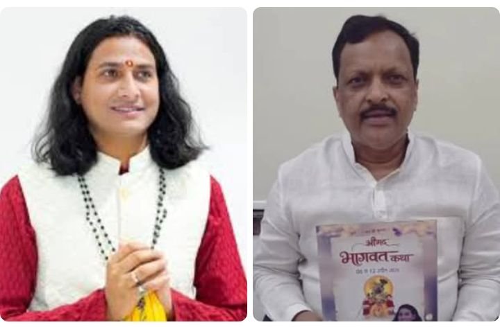 रायपुर के श्री राम मंदिर में 6 अप्रैल से 12 अप्रैल तक होगी श्रीमद् भागवत कथा। सुनील रामदास ने किया है आयोजन. परम पूज्य हिमांशु कृष्ण भारद्वाज जी करवाएंगे कथा का रसपान kshititech