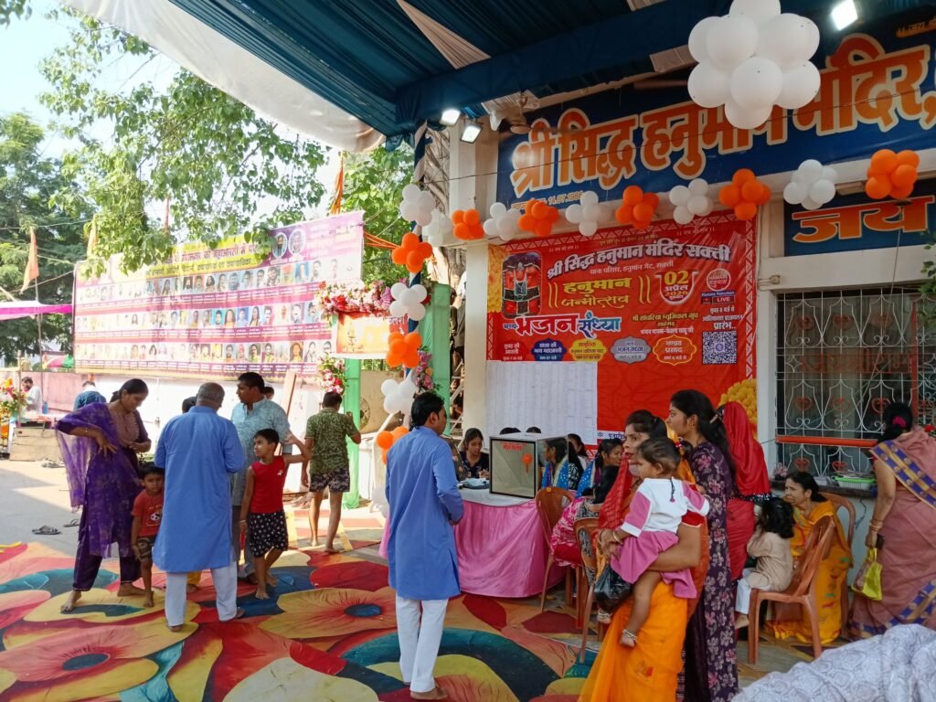 हनुमान जन्मोत्सव पर हरेठी के पंचमुखी दक्षिण मुखी हनुमान मंदिर में उमड़ी भक्तों की भीड़. पंडित भोलाशंकर तिवारी ने करवाई पूजा-अर्चना।थाना चौक हटरी चौक स्थित हनुमान मंदिरों में भी लोगों ने किया दर्शन. बालाजी ट्रेडर्स परिवार ने अग्रसेन चौक से हरेठी जाने के लिए श्रद्धालुओं की करी निशुल्क वाहन व्यवस्था kshititech